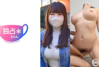 [モザイク破壊]DOCS-102 【おっぱいの殿堂】乳も性欲もムッツリな激カワ美女！ あまりの気持ち良さで狂いそう！【めい(28)】