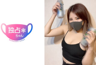 [モザイク破壊]DOCS-103 【チ●ポ大好きショーガール】デカパイデカ尻ハメ潮吹きすぎ！ 肉感絶頂パーリNight！【のあ(23)】