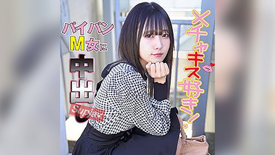 FC2PPV 4746319 【独占・素人】ドMなアンゴラ村長に似てる芋女をリモバイで辱めハメ撮り。 [有]