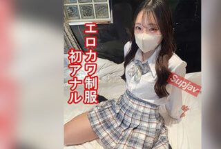 FC2PPV 4755734 [Amateur POV #029] Super Talented And Super Cute Mio. She Looks Amazing In Her Uniform. She Writhes In Agony, Clutching Her Head During Her First Anal Experience. Finishes With A Raw Creampie. [Review Bonus Included]