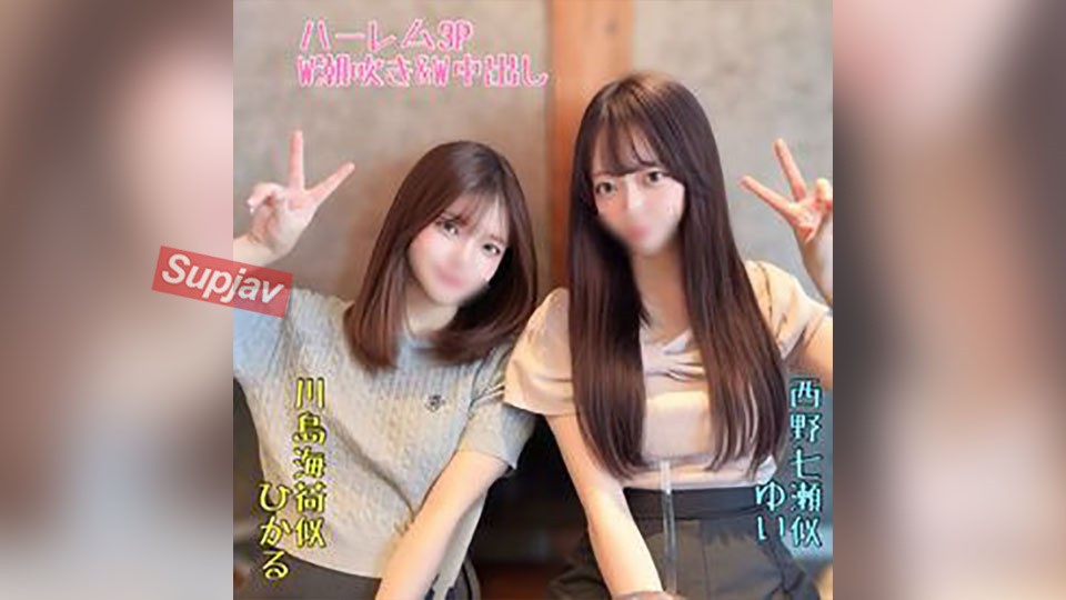 FC2PPV 4766341 *仅限今日【史上最佳作品】奇迹般的登场！方言可爱的青梅竹马，终于可以后宫3P了♡ 虽然对自己的初次拉拉感到害羞，但还是得到了双重潮吹和双重中出……