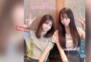 FC2PPV 4766341 *Today Only [The Best Work Ever] A Miraculous Appearance! A C*******d Friend With A Cute Dialect Is Now Allowed To Have A Harem Threesome ♡ She’s Embarrassed About Her First Lesbian Sex, But She Still Gets A Double Squirting And Double Creampie…