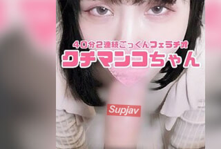 FC2PPV 4767290 クチマンコちゃん40分ノンストップノーカット！アナコンダフェラで肉棒とろけるバキューム名器に2連続ごっくんフェラ！