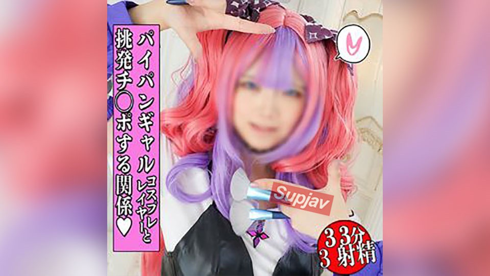 FC2PPV 4767823 三更！操！操！这个丰满的剃光妹子随时准备中出！哇！看着她的G杯奶尽情撸管 – Itsupakolayer 第67期 [有]