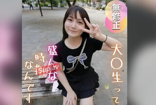 FC2PPV 4767881 ３日間！半額！【初撮り】【まんこテープ】童顔Eカップ文系のネネちゃん爆誕！！お盛んな大◯生に「まんこテープ」に野外SEXでやりたい放題。たまらず顔射に***中出し！？