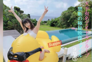 FC2PPV 4768498 *Early Bird Discount [Uncensored] Complete Set ① Thank You, Mina-Chan ★ A Limited-Time Release Of Private Footage Of My 3-Night, 4-Day Trip With A True Idol Who Made A Decision ★