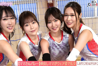 [Reducing Mosaic]STCV-584 [Leaked Footage] Moms’ Volleyball Team – Post-Practice Orgy – [Yuika/Asami/Shiori/Sachika] – Shiori & Sachika Edition –