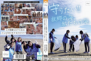 NSODN-001 Want To Protect It!! The Ocean Of My Hometown, Our Ocean. Akita University Volunteer Club 2024 Winter Camp [First Leaked Video] Naked Sex With A Pure-hearted Female College Student