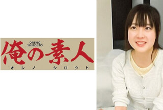 [Reducing Mosaic]OREC-157 Konomisan