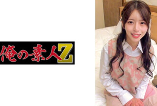 230ORECZ-270 Kiho-San