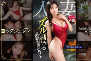 [Reducing Mosaic]259LUXU-1856 "I’m Quitting Being A Gentle Wife Just For Today." A Passionate French Kissing Affair That She Can’t Tell Her Husband About. A Naughty Wife Cums Over And Over Again During Her First And Last Cheating Sex. Luxury TV 1842