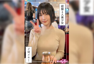 420HOI-364 One-Time Experience, Pure-Looking Beautiful Girl @Niji (21) Amateur Hoi Hoi Z, Amateur, Documentary, POV, Pure, Beautiful Girl, Beautiful Breasts, Squirting, Masochistic Girl, Facial