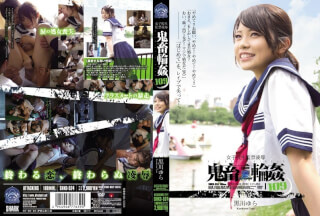 SHKD-524 女学生监禁羞辱残酷轮奸109 黑川由良