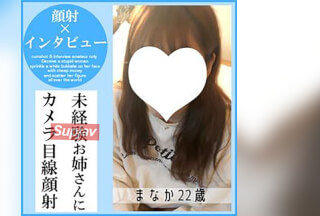 FC2PPV 4777803 [First 30 People Get ¥500 Off] Manaka, 22, Facial. The Real Thoughts Of A Novice Esthetician. What Was Meant To Be Just An Interview Ended Up With A Facial! (043)