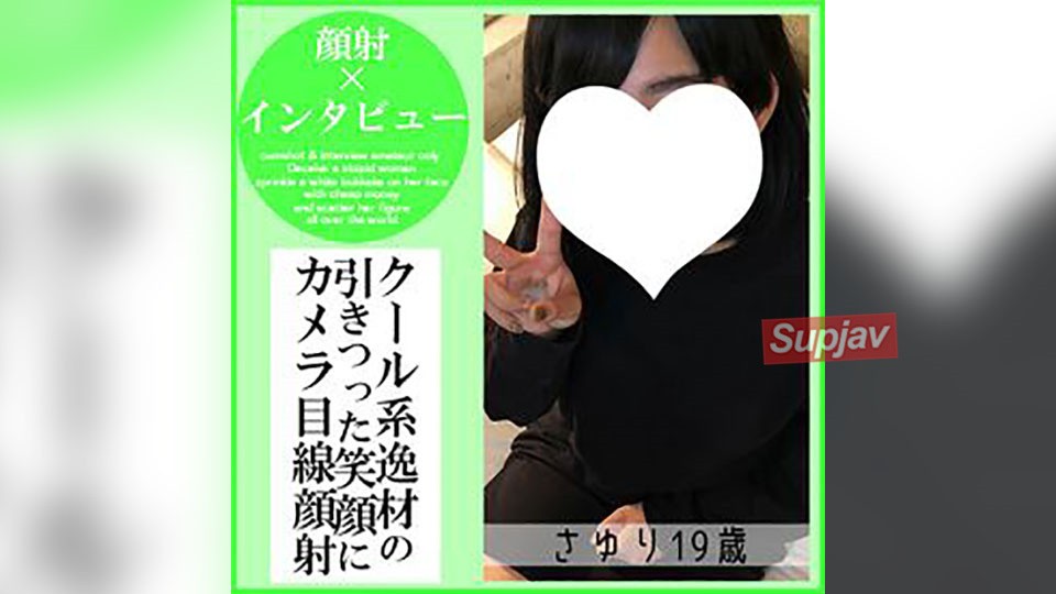 FC2PPV 4779150 【先着30名500円オフ】さゆり19歳・顔射_1。クール系なのに笑顔が可愛すぎる小松菜奈系の黒髪ちゃんが「おと●さん、顔射されるところ見ててね」とカメラ目線顔射される一部始終（046） [有]