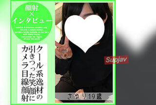FC2PPV 4779150 【先着30名500円オフ】さゆり19歳・顔射_1。クール系なのに笑顔が可愛すぎる小松菜奈系の黒髪ちゃんが「おと●さん、顔射されるところ見ててね」とカメラ目線顔射される一部始終（046） [有]