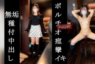 FC2PPV 4783852 [Part 2] *Cannot Be Listed* ② Taming A Short-Haired Woman With A Slope Face And Filming Her Having Sex – Consultation 6: A Super Sensitive Woman Became My Favorite, So I Ordered Her To Have Creampie Sex – Part 2 [cen]