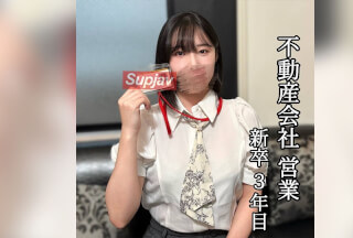 FC2PPV 4784721 【晒し】鬼強ビジュのバリキャリ女を徹底蹂躙。足指挿入、３P、中出しクスコ、ガニ股オナ。