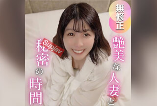 FC2PPV 4786789 3日間！70OFF！【美人妻】美しく喘ぐ、艶美な人妻との秘密の時間。。。快感を求めて止める事のできないセックスで何度も絶頂。旦那には秘密の濃厚プレイで孕ませ確定の大量中出し