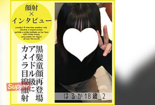 FC2PPV 4787798 [First 30 Customers Get ¥500 Off] Haruka, 18, 2, Facial Interview (11). "I’m Sorry, Mr./Ms. ●●." That Idol-Level Talent Is Back For More Money! Thanks For The Review & The Whole Story Of How She Got A Facial (053) [cen]
