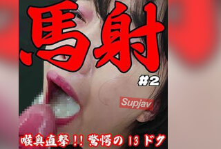 FC2PPV 4788437 [Devastating Ejaculation/20 Days Of Accumulation] 13 Cumshots Straight To The Back Of The Throat, Solid, Yellowed, And Cloudy, Massive Blowjob And Swallow. Complete, Uncut Ejaculation Section Complete Edition | FC2 Content Market [cen]