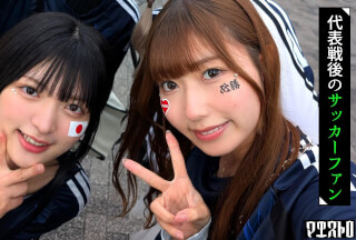 [モザイク破壊]VRNC-058 ゴールイン！美少女サポーター達とスタジアム外で秘密のオフサイド！【みゆ/ゆみ/れい/りん】Ver.みゆ＆ゆみ