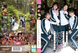CAWD-886 Lewd Video Leaked Of Female Student Volunteer Working To Support The Community With A Pure Heart