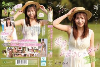 [モザイク破壊]CAWD-894 笑顔、超絶フレッシュ！可愛く眩しくよく笑う素人少女を、みいつけた！ 未春ゆう kawaii*新人デビュー→