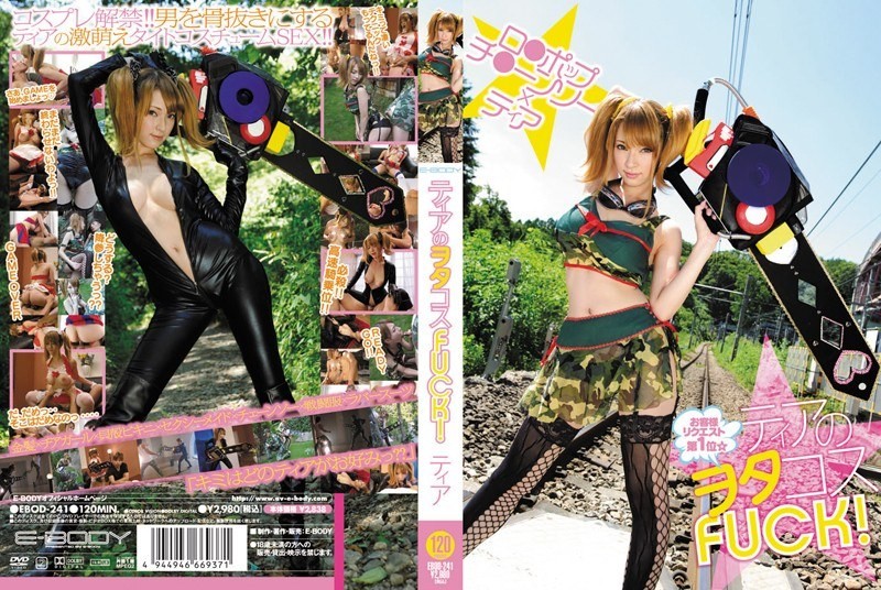 EBOD-241 FUCK Wotakosu Of Tia!