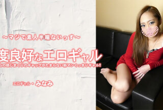 HEYZO 3698 Hot babe with so wet pussy – Minami
