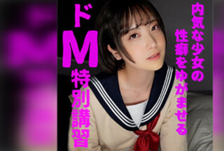 [Reducing Mosaic]HRMP-004 Kaede