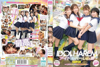 [无码破解]MIRD-264 偶像后宫超SUPER 包围、夹心、同时折磨，家庭变态配送SEX 【MOODYZ 25周年纪念】葵伊吹、石原希美、美保奈奈、古川穗乃果