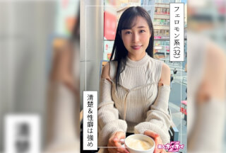 [Reducing Mosaic]420HOI-370 Neat And Clean Older Sister (No Panties) @ Yuri (32) Amateur Hoi Hoi Z, Amateur, Documentary, POV, Older Sister, Big Tits, Beautiful Tits, Small Waist, Nice Ass, Masochistic Woman, Facial, Personal Filming
