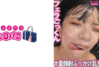 [モザイク破壊]509JPAK-099 大量顔射ぶっかけ乱交ごっくん