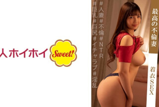 538MARH-005 Aitsuki-Sama