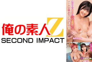 765ORECS-392 These Are Seriously Huge! (ﾟдﾟ) Two Swimsuit Gals Take A Virgin’s Virginity In A Reverse Threesome Harem Setting! Dripping Creampie Festival: Rika And Nina. Two Best Friends Bathe In Close Contact With A Virgin! Then, They Gently Take His Virginity In A Harem Setting! Akari-Chan & Kozue-Chan