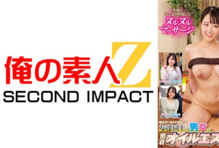 765ORECS-406 Two Close Friends With Boyfriends Experience A Slippery Oil Massage! Yuuri & Takuro Mei & Mamoru