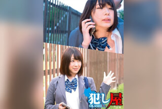 SVOKS-086 Aoi-chan