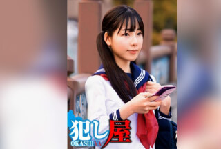SVOKS-091 Emi-chan