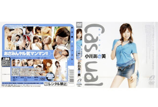 [Reducing Mosaic]XV-319 Asami Ogawa Casual
