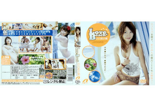 [Reducing Mosaic]XV-341 Asami Ogawa Love & Beach