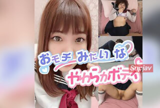 FC2PPV 4788120 【エロゲリラ】【10日間限定、新企画含む10タイトルユニコーンな99%オフ！】制服リフレでまさかの裏オプ！？【年末の大型企画準備資金調達させてくださいSALE実施！】　ドスケベキャストあき（仮）とプレ [有]