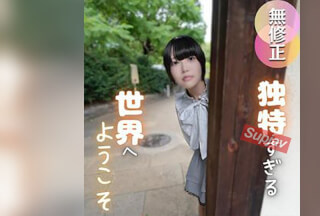 FC2PPV 4791714 3日間！70OFF！【初撮り】【敏感】口を開けばマシンガントークかバキュームフェラ！！！！感度良し、お尻良しで独特の世界観を持つOLが七色の喘ぎ声で悶絶！！