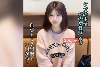 FC2PPV 4796178 *Sold Out Today! [Shizuka Beauty] A Beautiful Woman Who Has Undergone Plastic Surgery And Is A Fan Of Scum’s Wish. Her Beautiful Ass And Toned Body Make It Hard To Resist, And She Reaches Orgasm During An Off-Camera Session, So We Inseminated Her Twice…