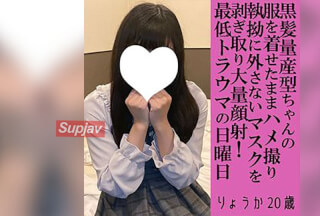 FC2PPV 4802619 [First 30 Customers Get ¥500 Off] Ryoka, 20 Years Old, Facial, Raw. A Mass-Produced, Sad-Looking Beauty Who Is A Former Maid And Will Do Anything You Say Is Fucked In Cfnm Play Without Being Stripped! (061) [cen]