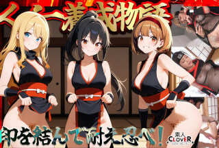 STCVS-036 [Ninja Training Story] ① Three Girls Simultaneously Unleash The "Water Release" Technique With Erotic Ninja Tools! ? ② To Overcome Sensitive Nipples, They Play With Them While Having Sex! ③ A Big-Breasted Ninja Is Tormented With Clitoral Stimulation! ④ A Weak Ninja With An Erogenous Zone All Over Her Body Is Made To Cum Over And Over Again With Ninja Tools And Cock! [Fantasy Eroticism #Sumire & Rika & Narumi]