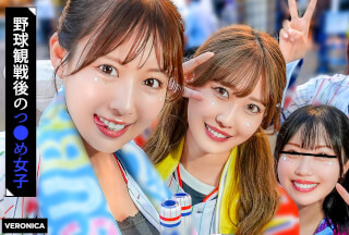 [Reducing Mosaic]VRNC-061 Home Run! A Secret Night Game At Home With Beautiful Baseball Fans! [Koiro/Moka/Mayu/Mizuki] Ver. Mayu & Mizuki