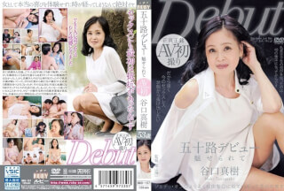 MKD-157 Taniguchi Been Fascinated Age Fifty Debut Masaki
