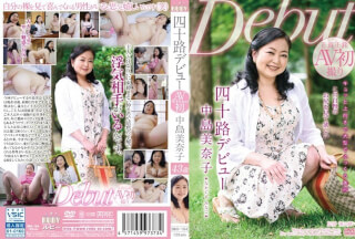MKD-164 Yosoji Debut Minako Nakajima