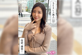 [モザイク破壊]420HOI-373 わゆ(32)素人ホイホイZ・素人・ドキュメンタリー・ハメ撮り・お姉さん・痴女・美乳・くびれ・美尻・潮吹き・顔射・個人撮影